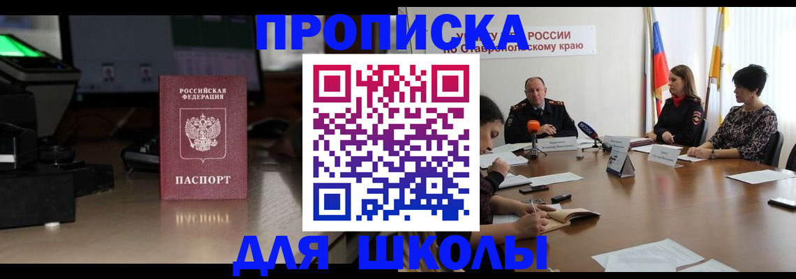 регистрация для дет. сада в Катав-Ивановске